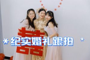 婚礼摄影师跟摄像师的区别_婚礼摄影摄像怎么选？照片定格油画，视频记录日记