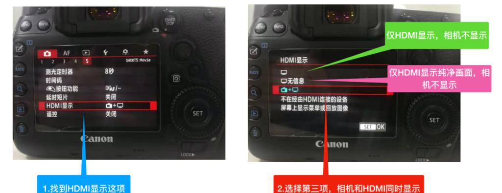 相机连接电脑拍照自动黑屏_相机屏幕黑屏？清洁电池或重设试试！