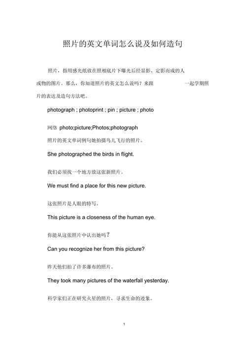 对照摄影术语词语_快门光圈优先，玩转摄影构图光影
