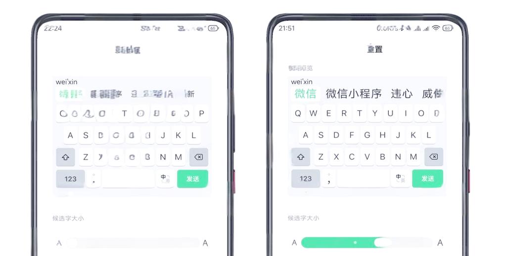 微信键盘出现拍照功能_微信拍照识文字，美颜可能失效，语音输入更智能