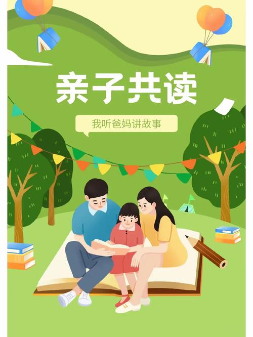 亲子阅读照片姿势大全_亲子共读乐趣多，温馨时光记得牢