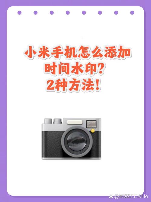 拍照时的时间和坐标怎么取消_苹果vivo相机水印关闭路径不同