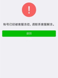 微信冻结截图很清晰的照片_微信被冻？负债更急！保存证据学法律，依法维权解困境