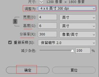 调整照片为100kb以下_文件变小不损画质