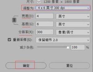 调整照片为100kb以下_文件变小不损画质