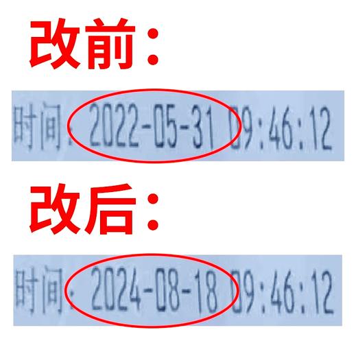 照片上的时间怎么改_手动调系统或用专业软件