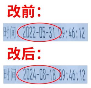 照片上的时间怎么改_手动调系统或用专业软件