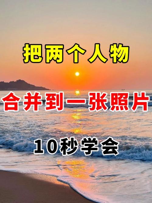 把图片内容p到另一张图片上_PS精准抠图合成技巧，边缘柔化，效果逼真！