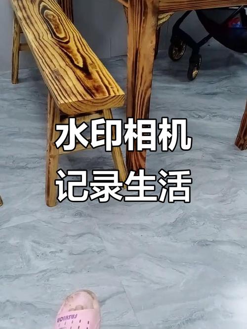 下载水印相机拍照带时间的_自定义水印，记录更便捷
