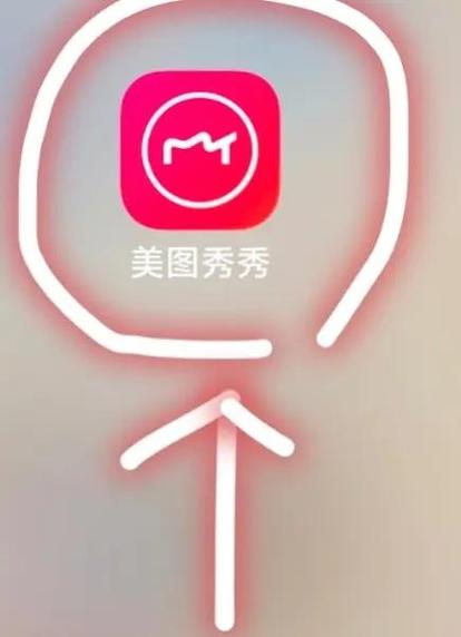 有比美图秀秀简单好用的吗_修图软件怎么选？美图秀秀SnapseedPhotoshop大比拼！