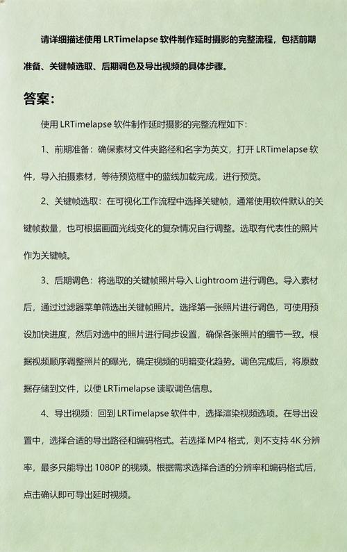 lr怎么合成延时摄影_调色降噪复制设置，Premiere合成