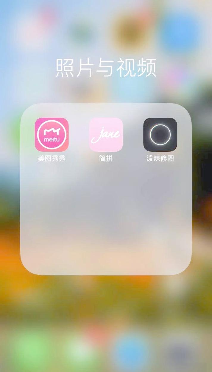 可画美图秀秀天天p图简拼哪个最好用_简拼美图秀秀天天P图醒图怎么选? 可画美图秀秀天天p图简拼哪个最好用_简拼美图秀秀天天P图醒图怎么选?