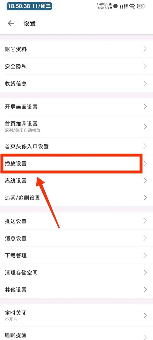 b站关闭竖屏模式_关闭B站竖屏模式入口方法