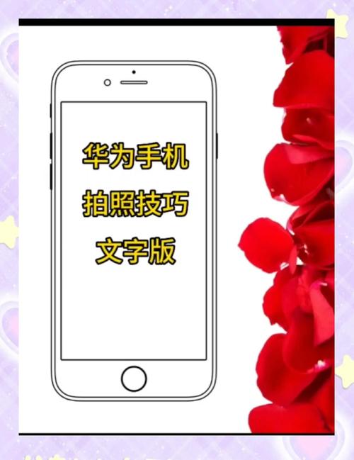 华为拍照专业模式介绍_手动控参数，拍出好照片