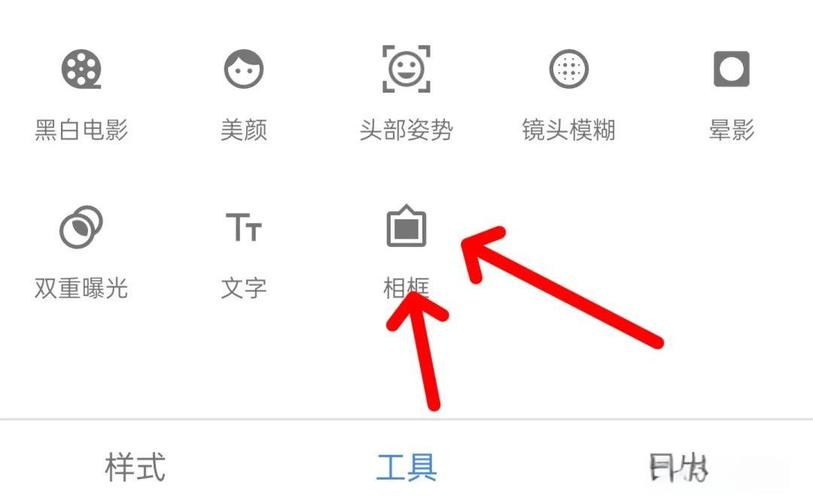 照片上贴纸怎么添加_美图秀秀贴纸，个性照片轻松加