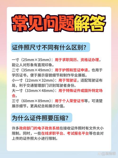 调整照片为100kb以下_文件变小不损画质