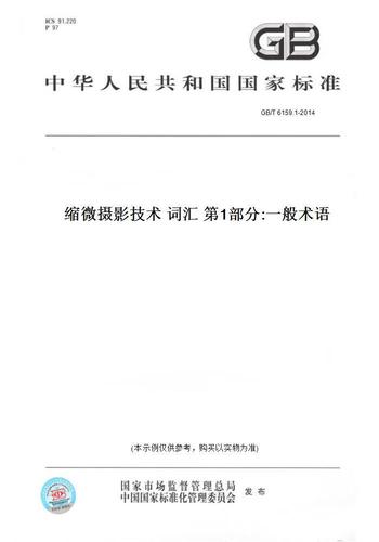 对照摄影术语词语_快门光圈优先，玩转摄影构图光影