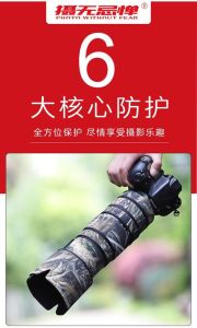 尼康f卡口70200电磁炮人像_真实光影虚化，画质出众