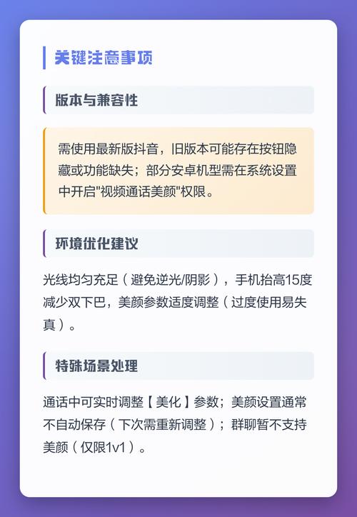 抖音拍照时怎么调美颜参数_抖音美颜更出色，智能拍照效果佳