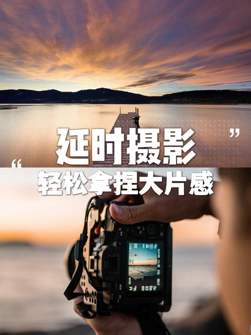 延时摄影能不能5秒一拍_iPhone 17延时摄影专业却不够灵活