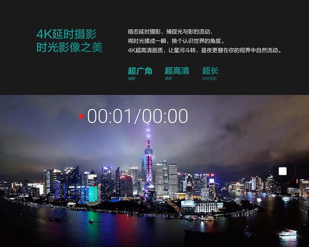 延时拍照和延时摄影的区别_延时慢动作长曝光与定时拍摄
