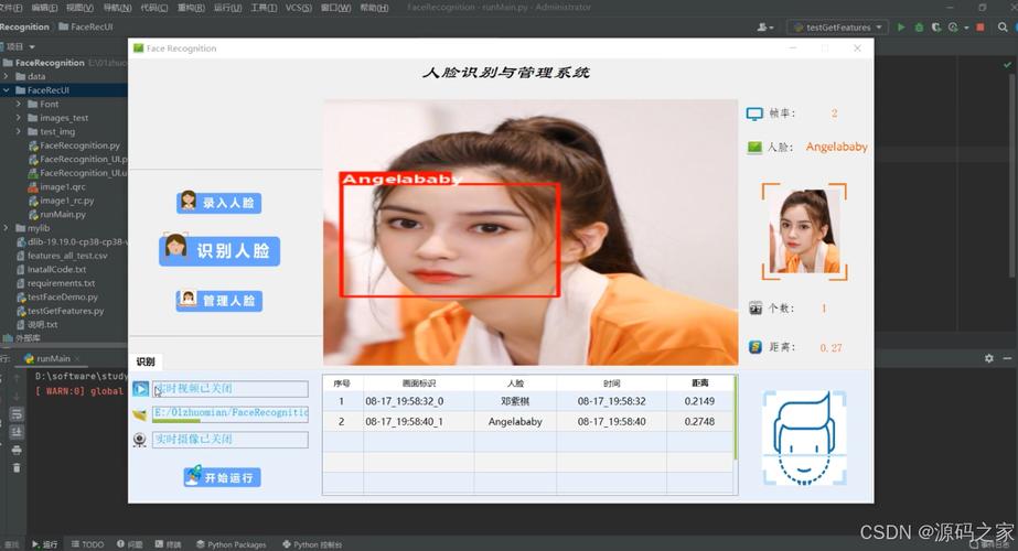 未获取人脸识别参数_人脸识别参数获取失败怎么办？