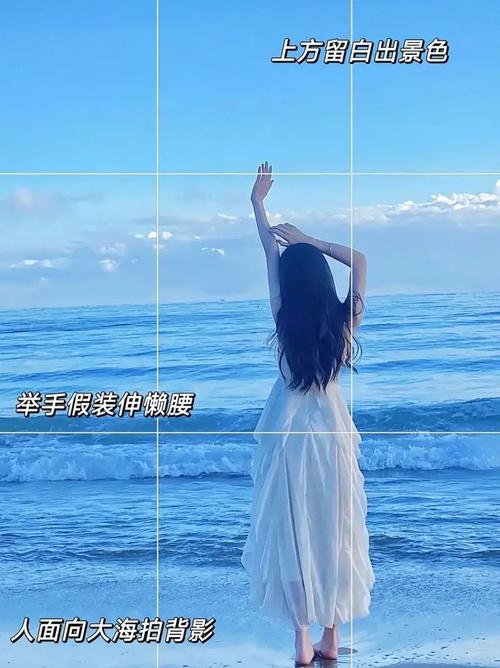 海边创意拍照姿势大全_拍出浪漫艺术照
