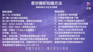 延迟拍摄相机怎么设置_曝光间隔张数静音