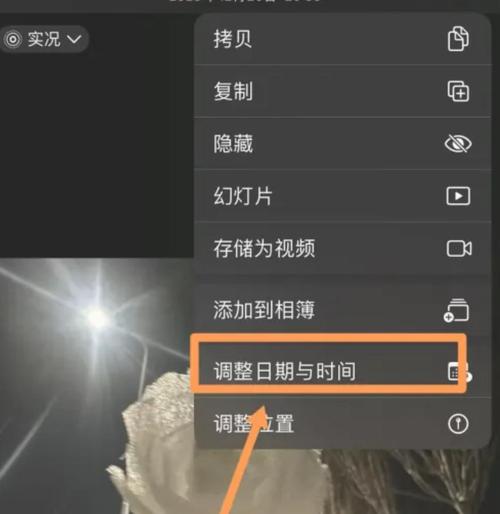 删除照片创建时间_批量删除照片元数据，保护隐私简单易行