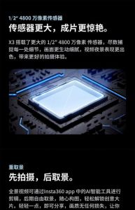影石360go3s参数_拇指大小运动相机影石GO3S，轻巧便携拍4K