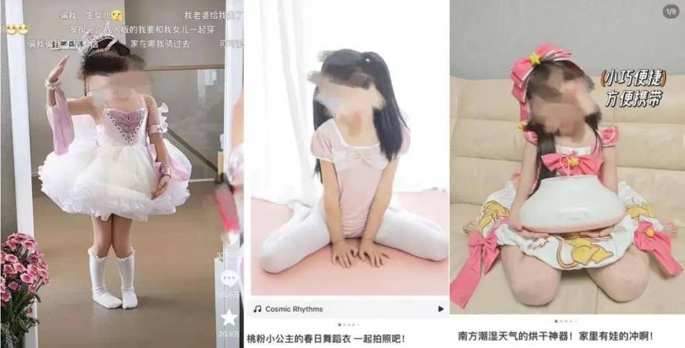 小女孩影楼拍照遭摄影师猥亵_杭州影楼冷漠！六岁女童遭猥亵，负责人竟怀疑孩子想红